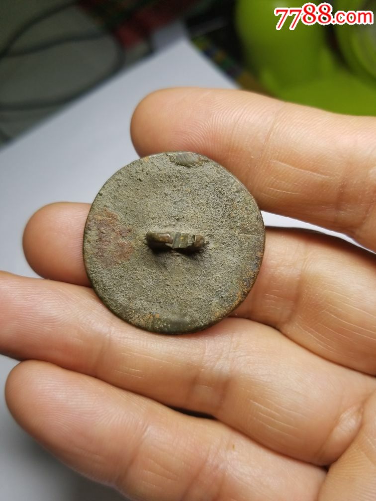 清末寿字图案铜纽扣