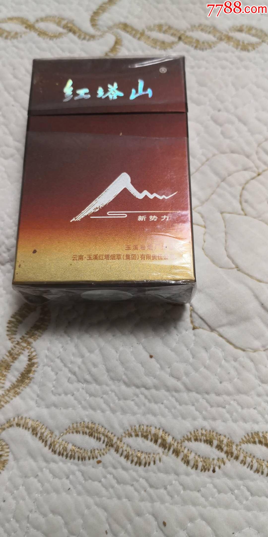 紅塔山新勢力(408)