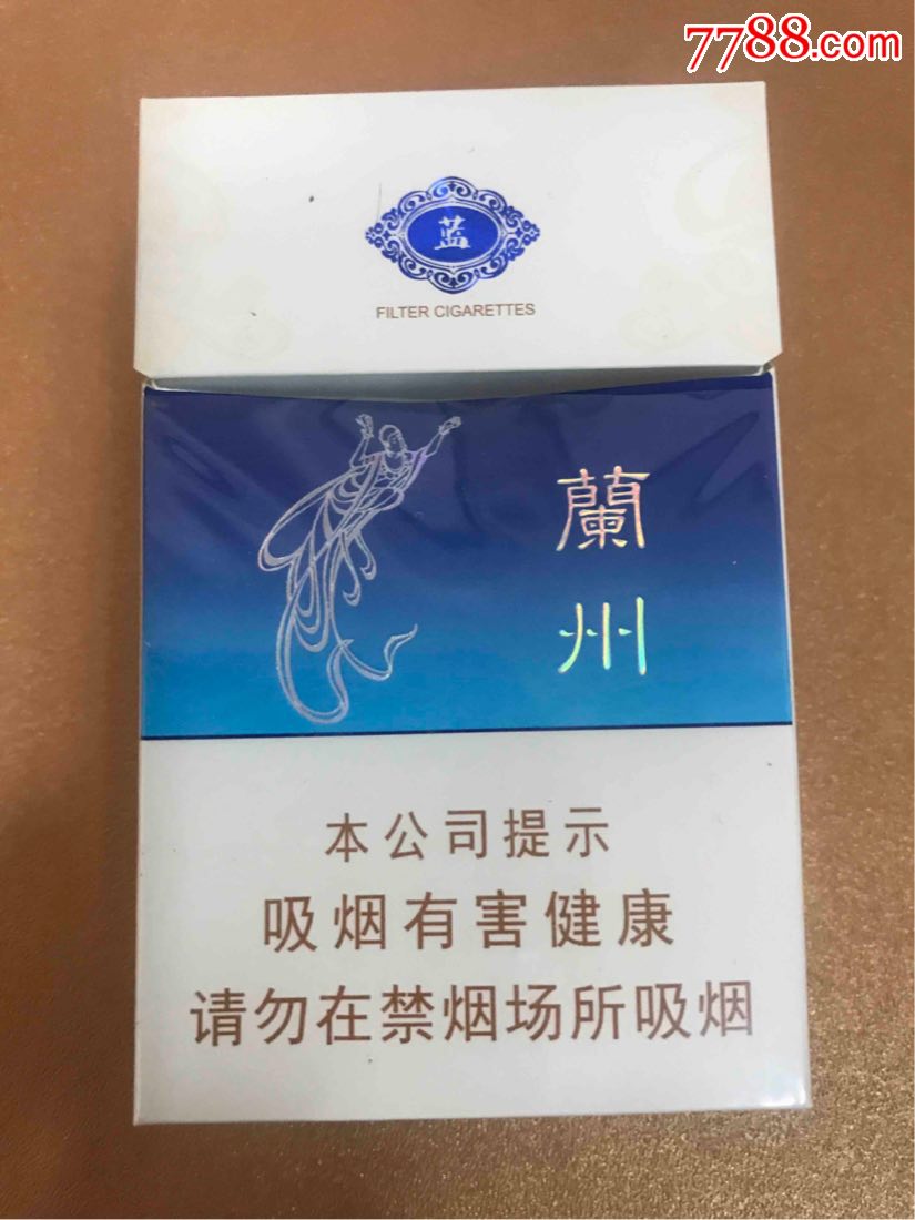 浅蓝色盒子的香烟图片图片