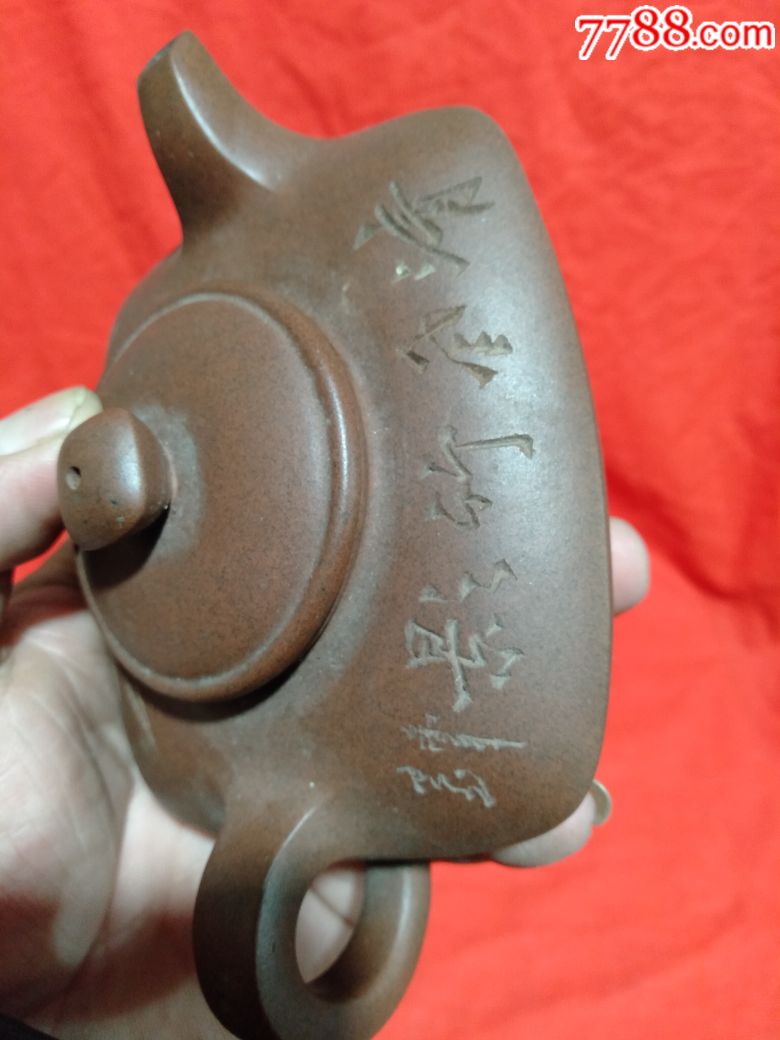 80年左右许定华制紫砂壶,宜兴名家,全品,器形独特,难做.详情看图