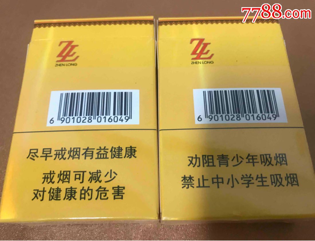 真龙-锦绣东方出口一对,烟标/烟盒_第3张_7788烟标收藏