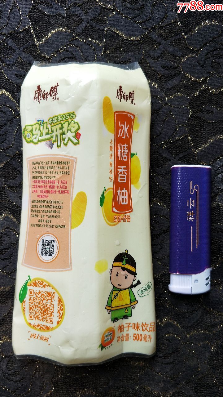 瓶标收藏-康师傅-冰糖香柚(18年促销装:码上开奖)