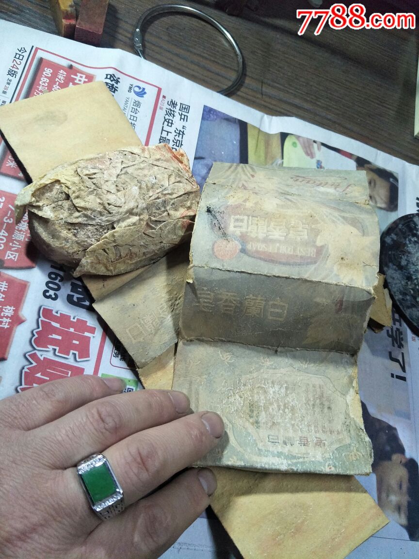 一盒未使用民国时期的白兰牌香皂