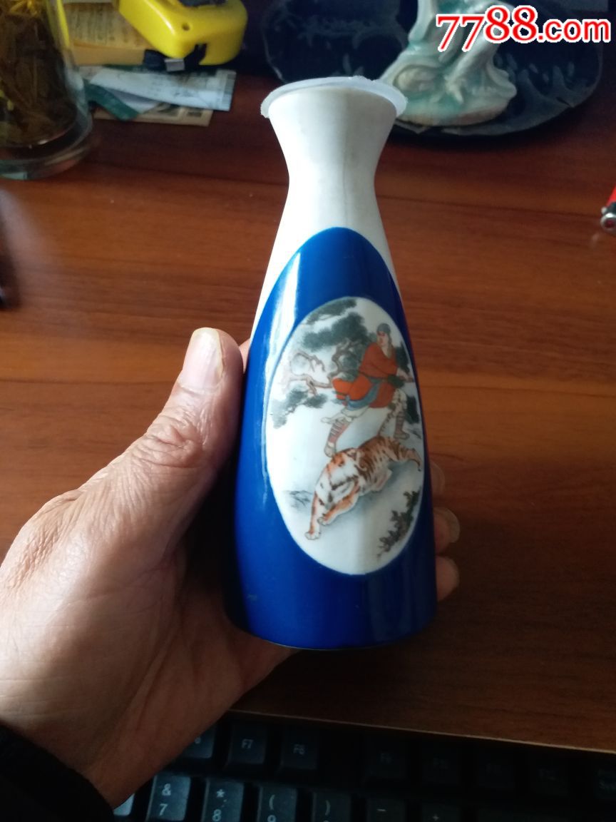 景阳岗小酒壶山东景芝酒厂