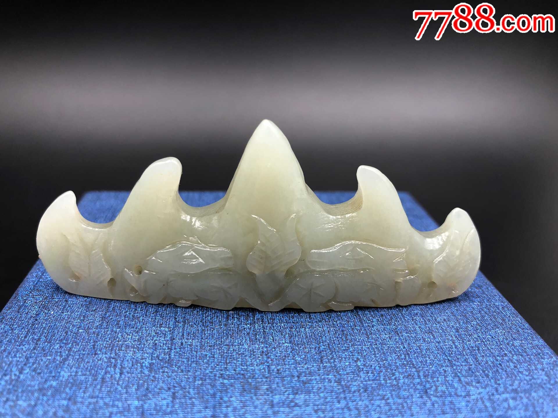 老和田玉山字笔架,笔搁