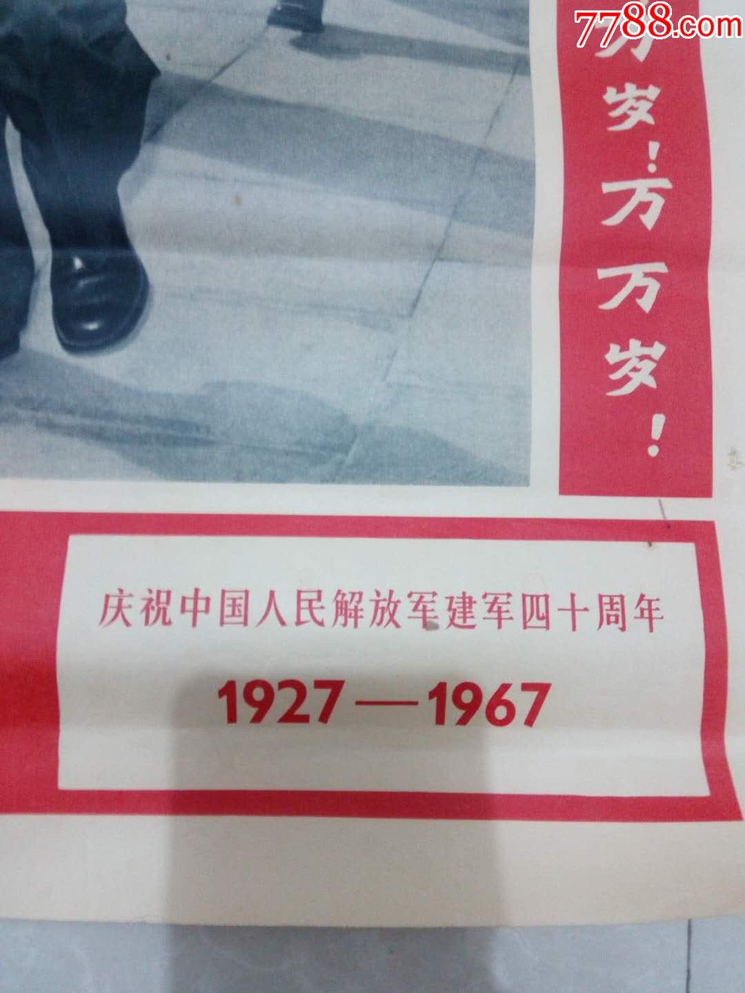毛周林