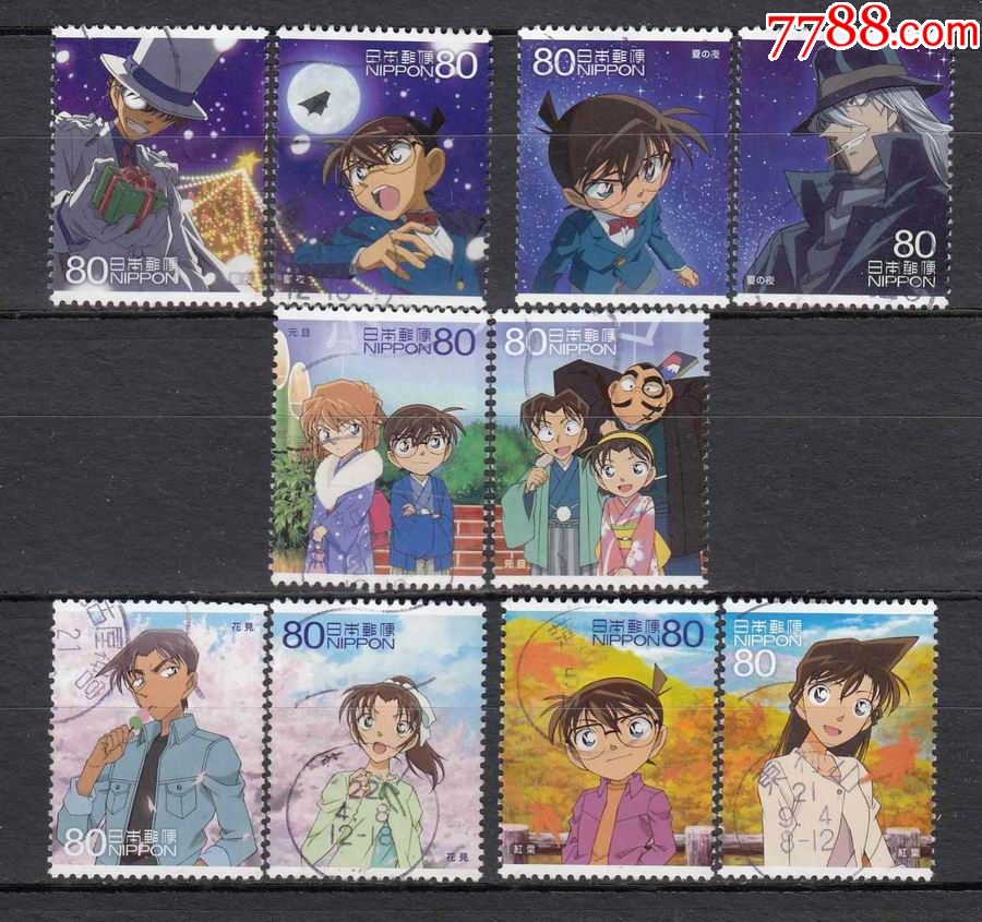 柯南二10全-价格:38元-se65352061-亚洲邮票-零售-7788收藏__收藏热线