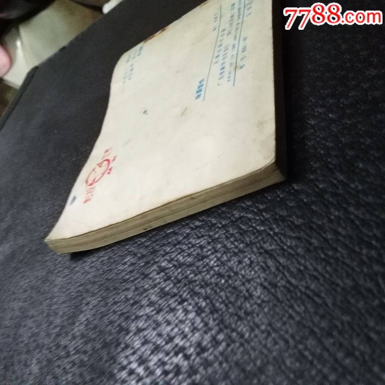 土耳其故事片《除霸雪恨》