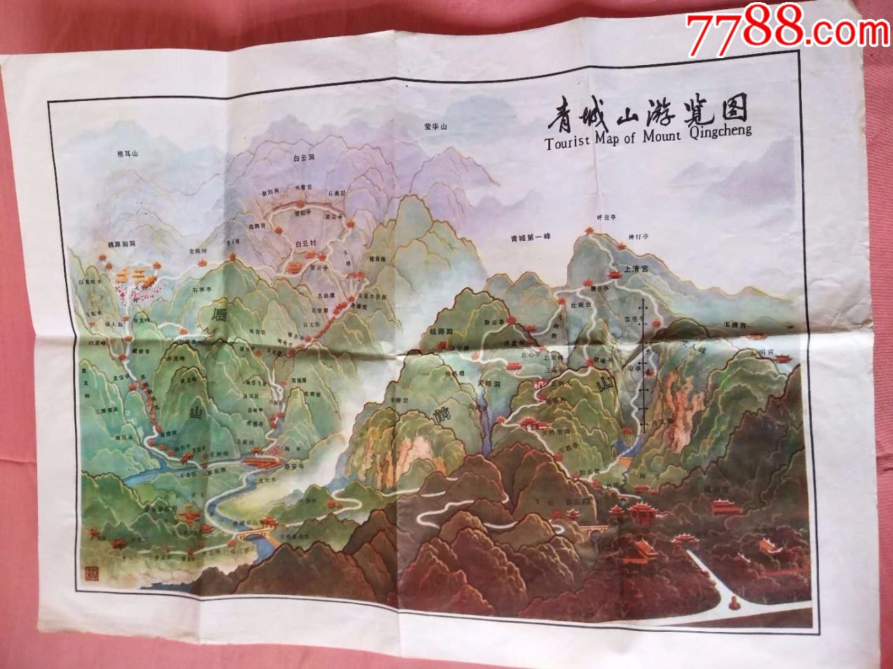 青城山游览图
