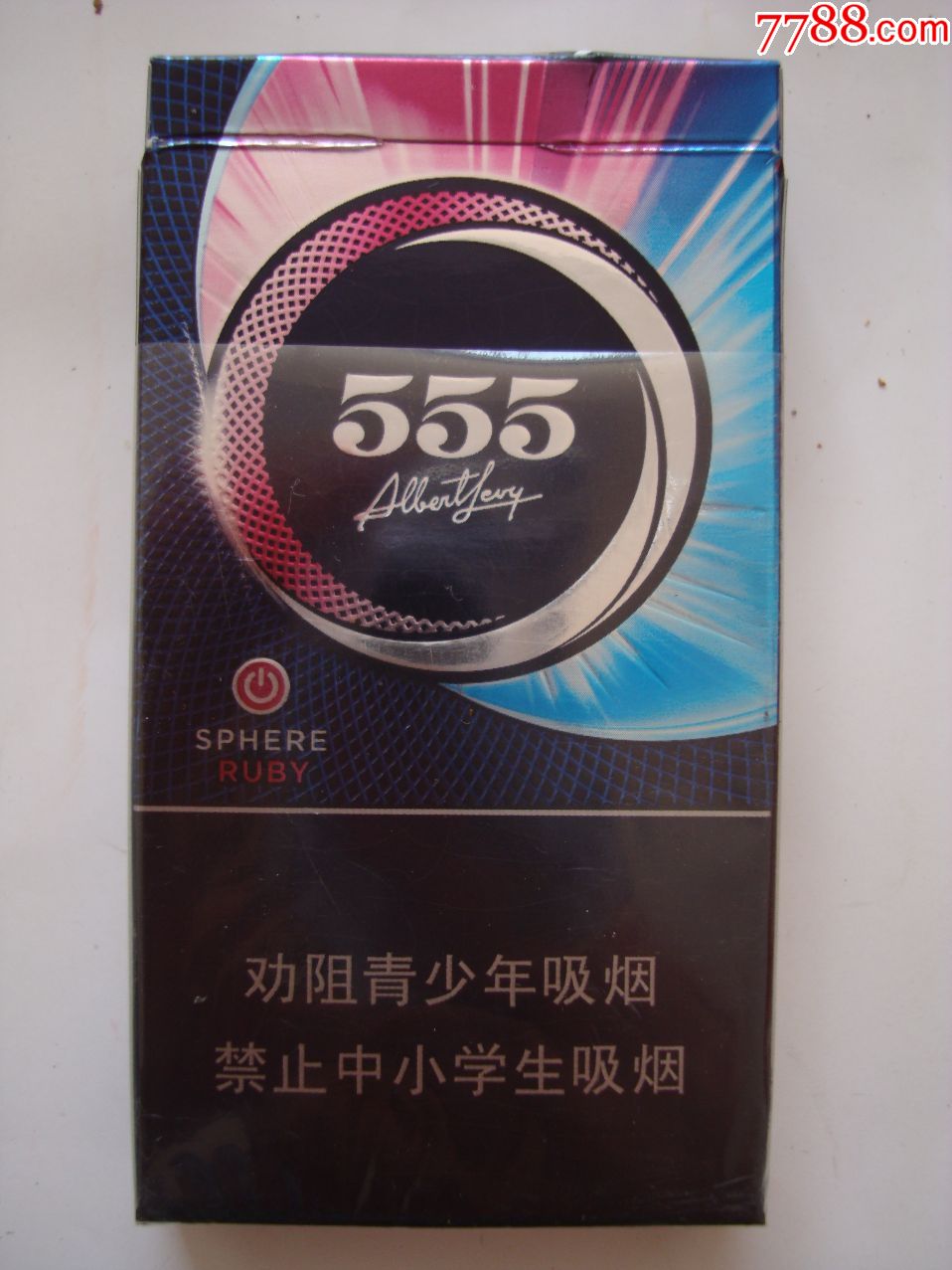 555――冰炫――细支,烟标/烟盒_第2张_7788烟标收藏