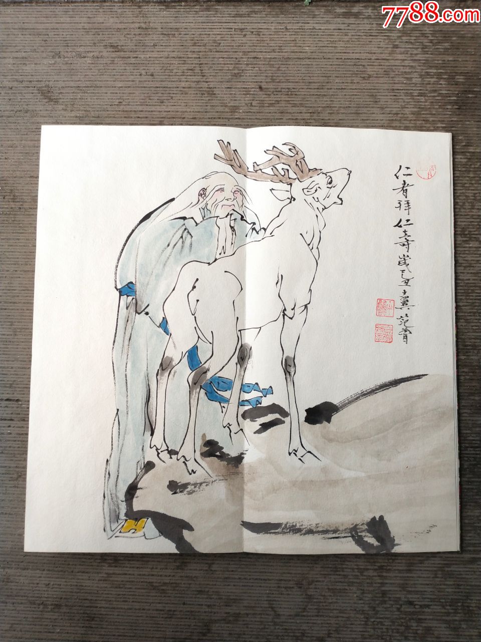 非常难得的范增老先生的精品画册一本