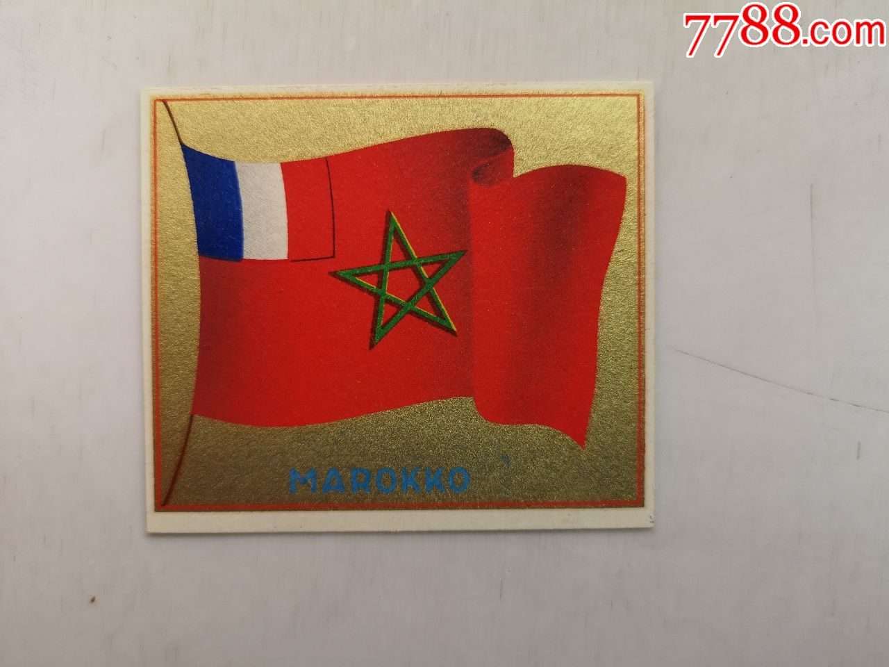 摩洛哥商船旗香烟画片