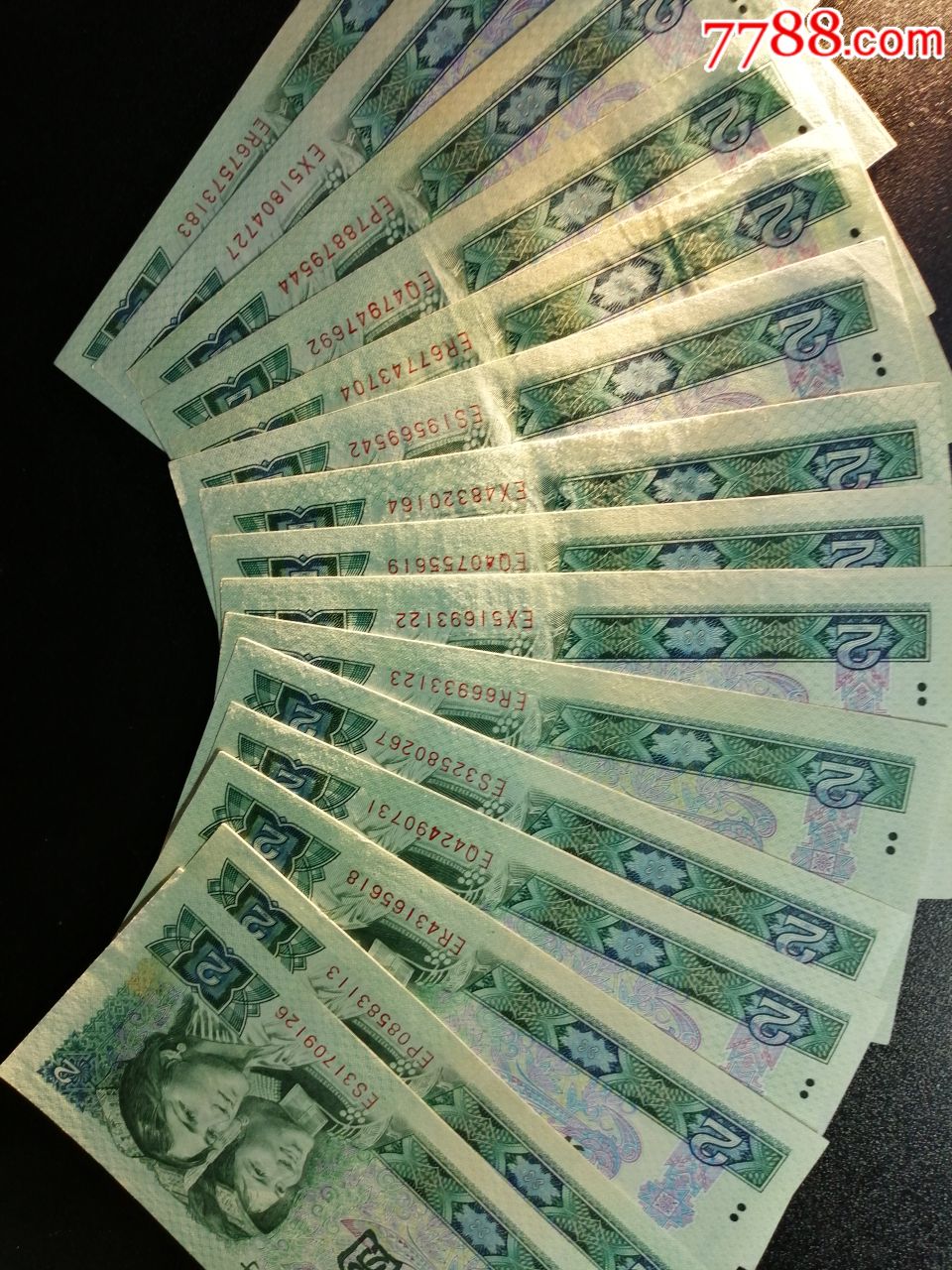 802元早期e冠15张一起