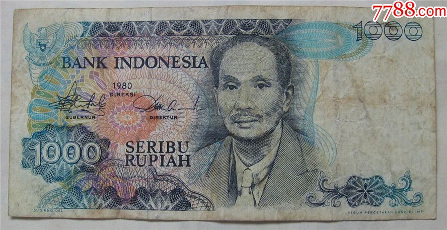 1980年印度尼西亚纸币1000卢比