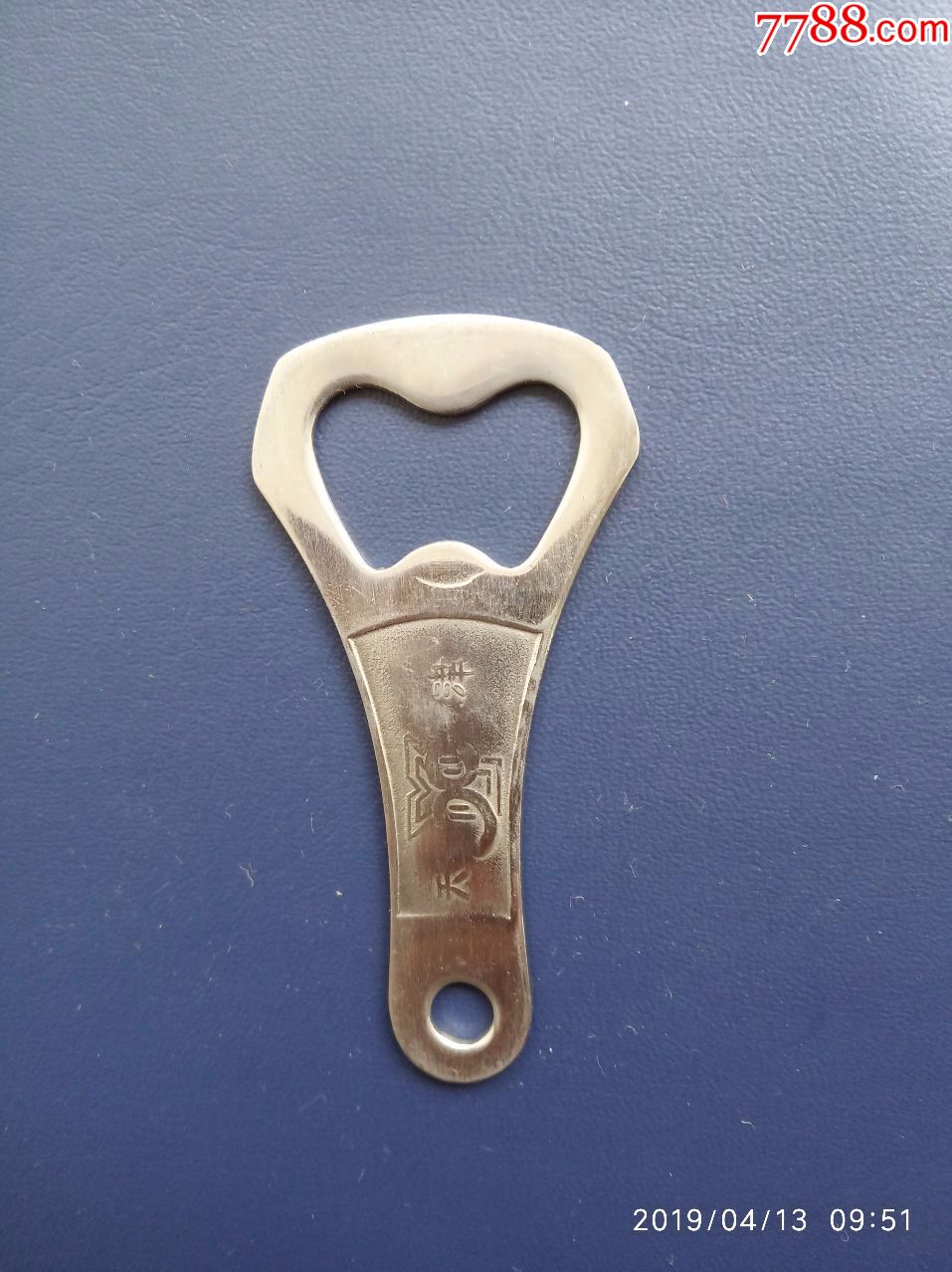 天津啤酒瓶起子