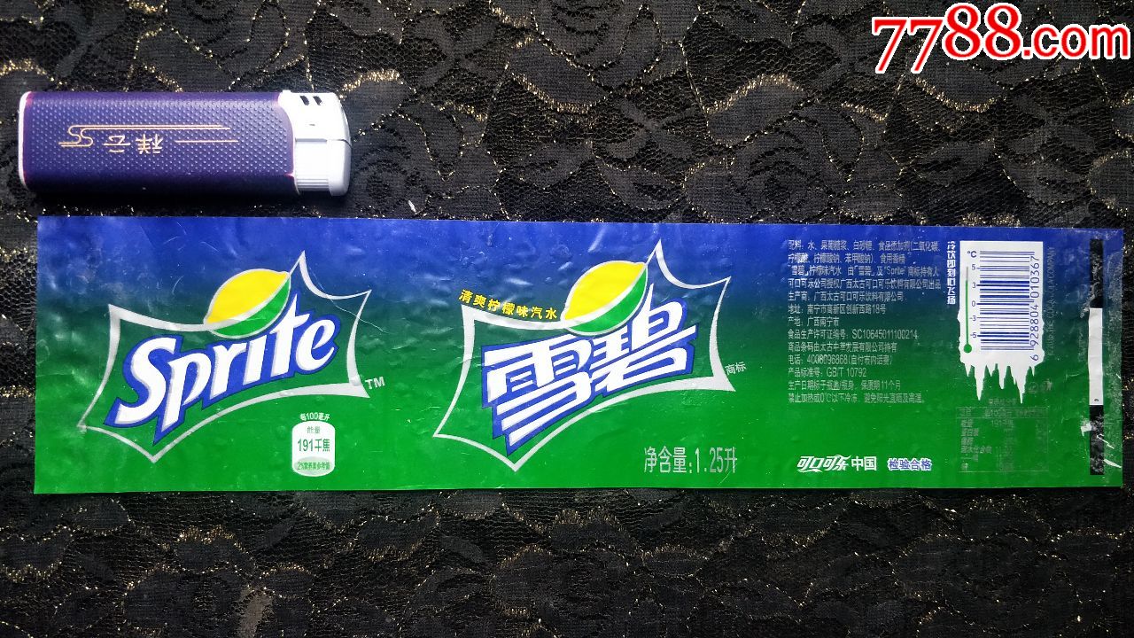 瓶标收藏雪碧125l普通文字装16年版
