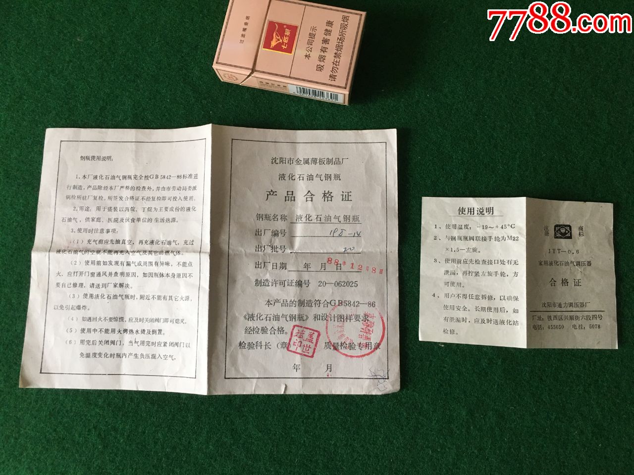 金属零件加工：从传统到现代的演变