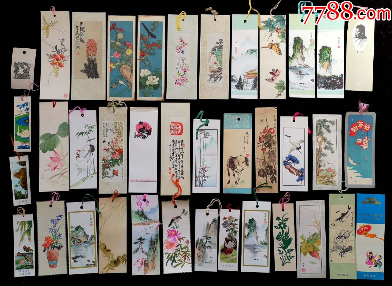 五六十年代书签37枚合售