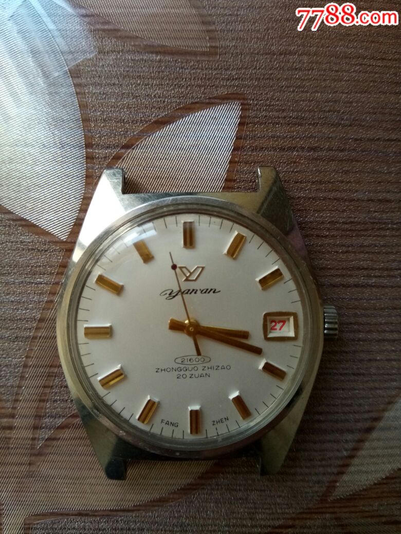 延安日历金标男表