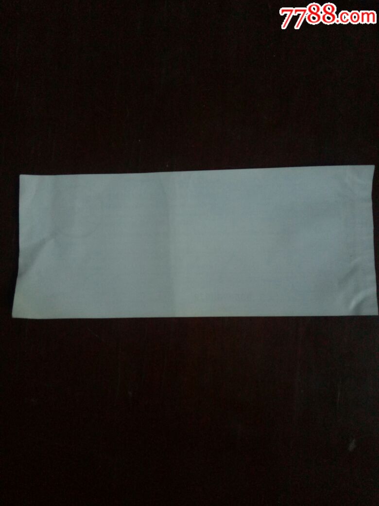 96年中原航空公司郑州到海口飞机票和保险单