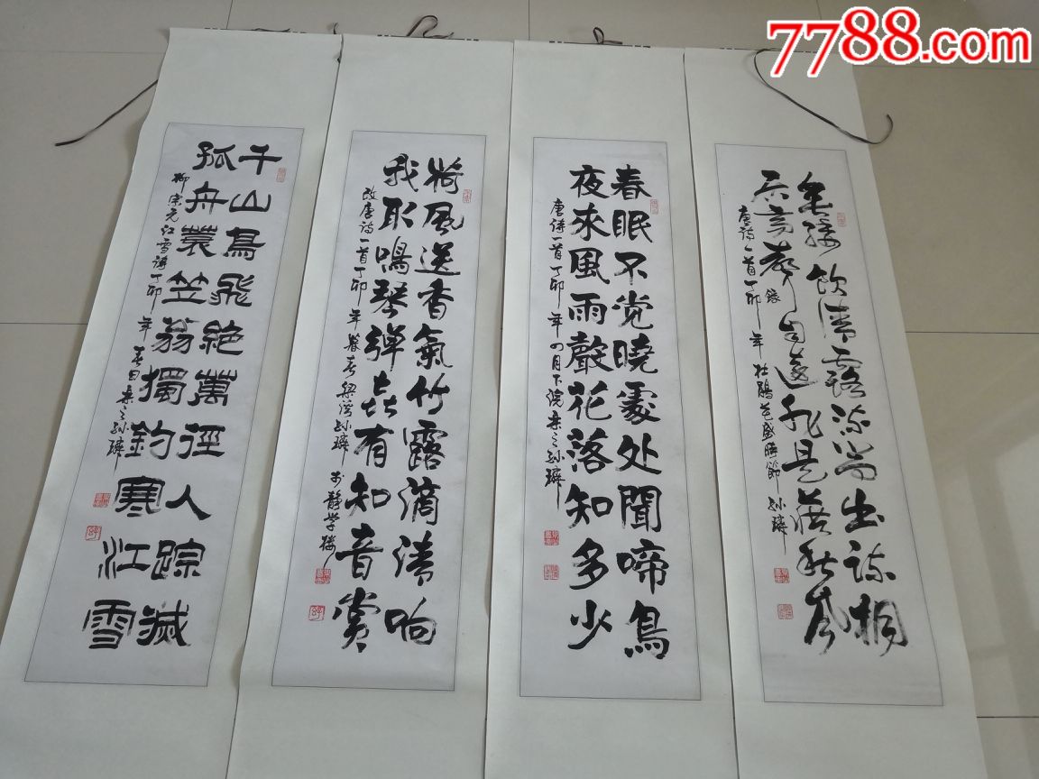 孫璘四條屏真跡,中書協理事,無錫國畫院院長_書法原作_七寶收藏無錫