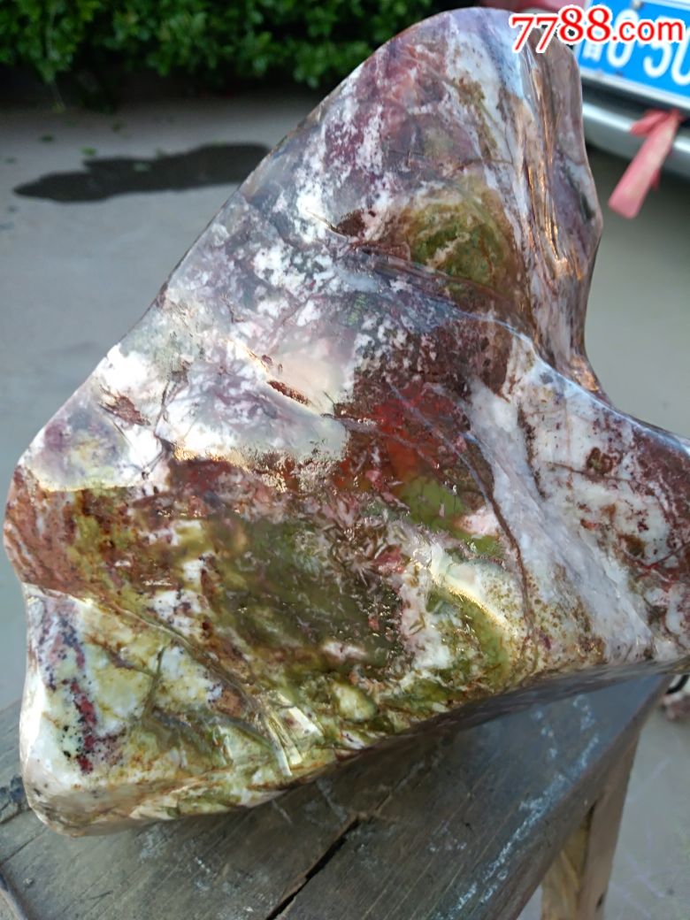 女娲补天石奇石七彩石原石天然石玉石
