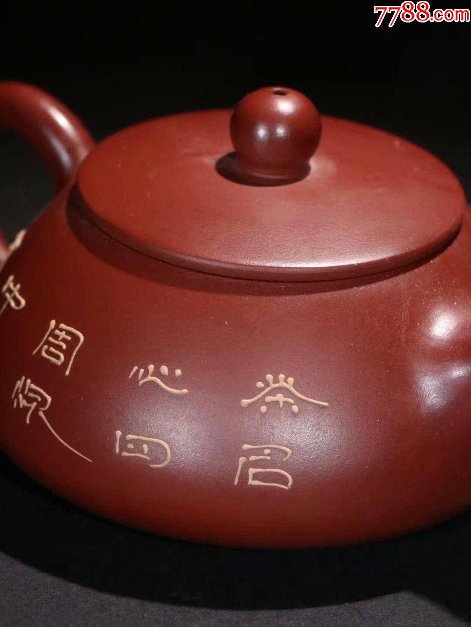 0000元-se65428896-紫砂壶-零售-7788收藏__收藏热线