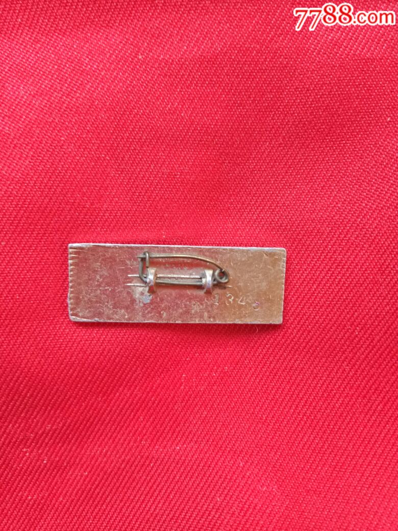 早期哈尔滨《兆麟小学》_校徽/毕业章_第5张_7788茶具