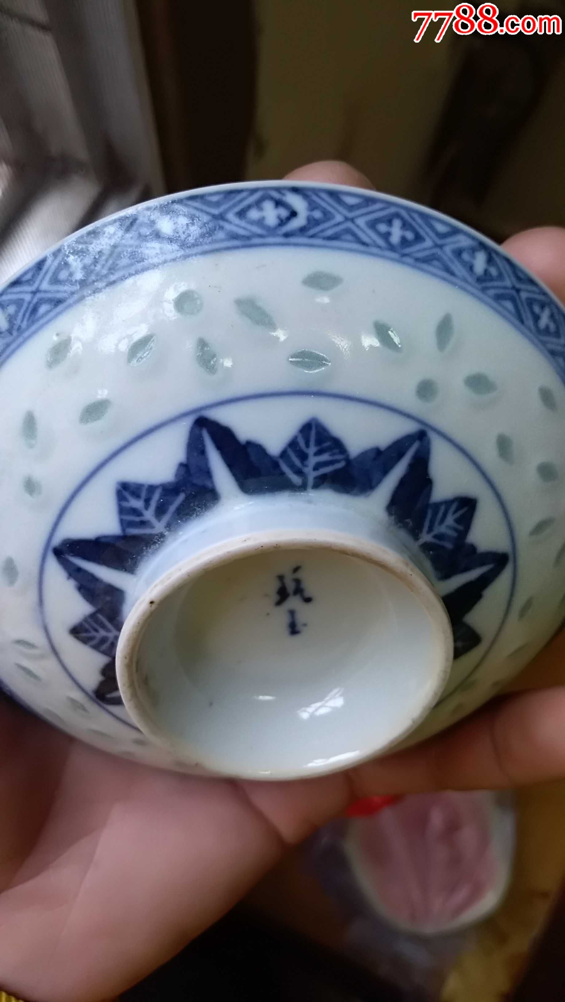"玩玉"款青花玲珑瓷小碟子