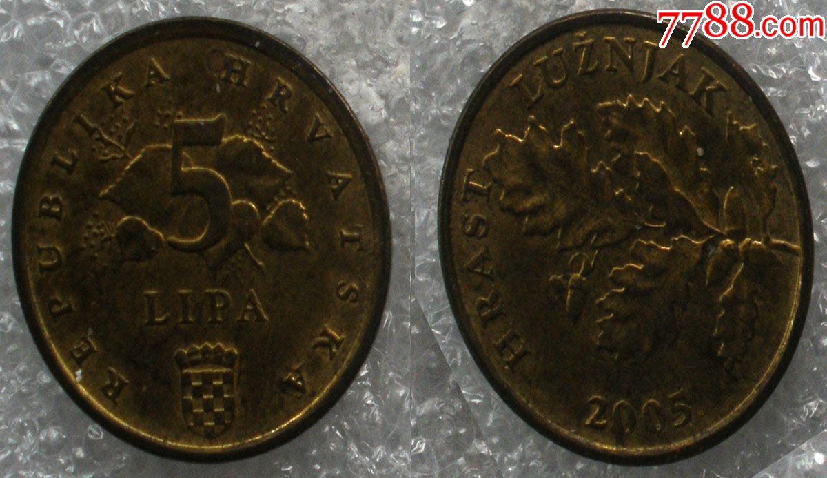 克罗地亚2分硬币一枚买多种物品只需付一次邮费谢谢