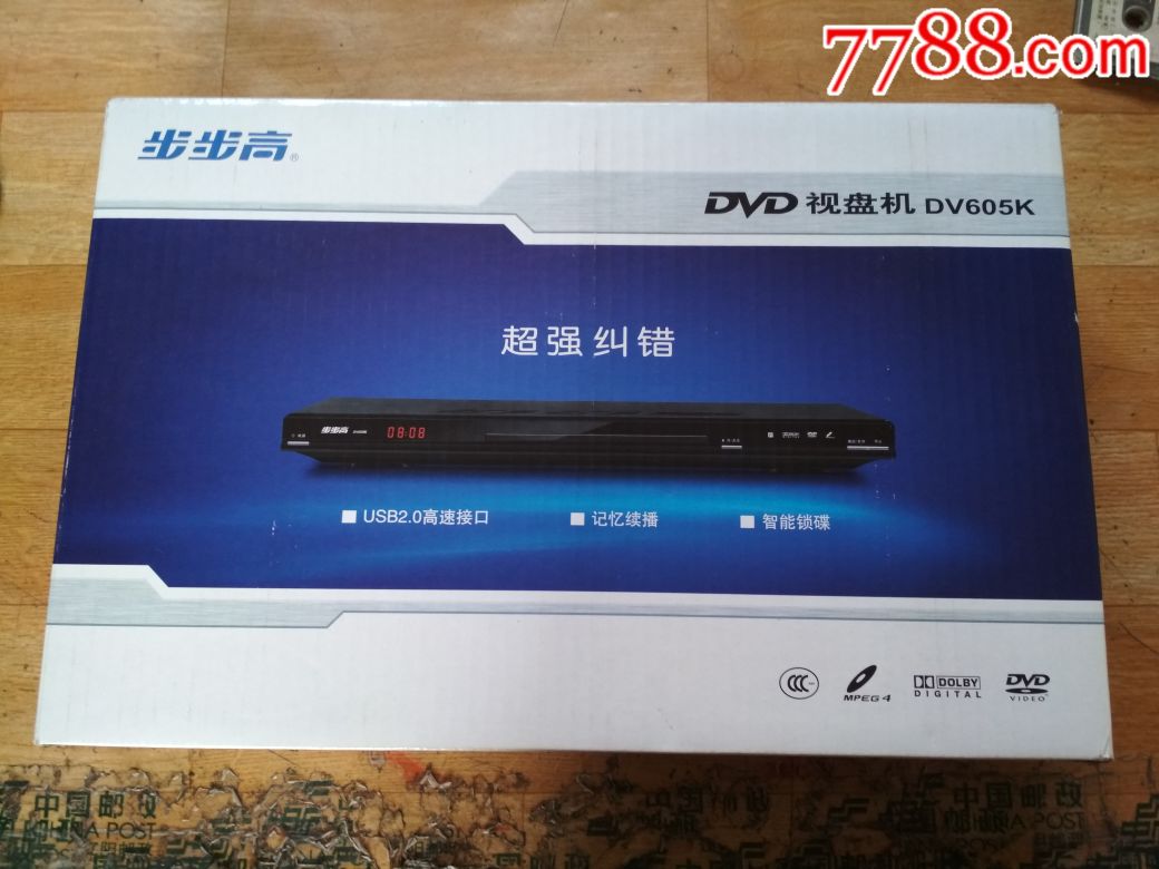 步步高dvd机,箱说全带遥控器dv605k