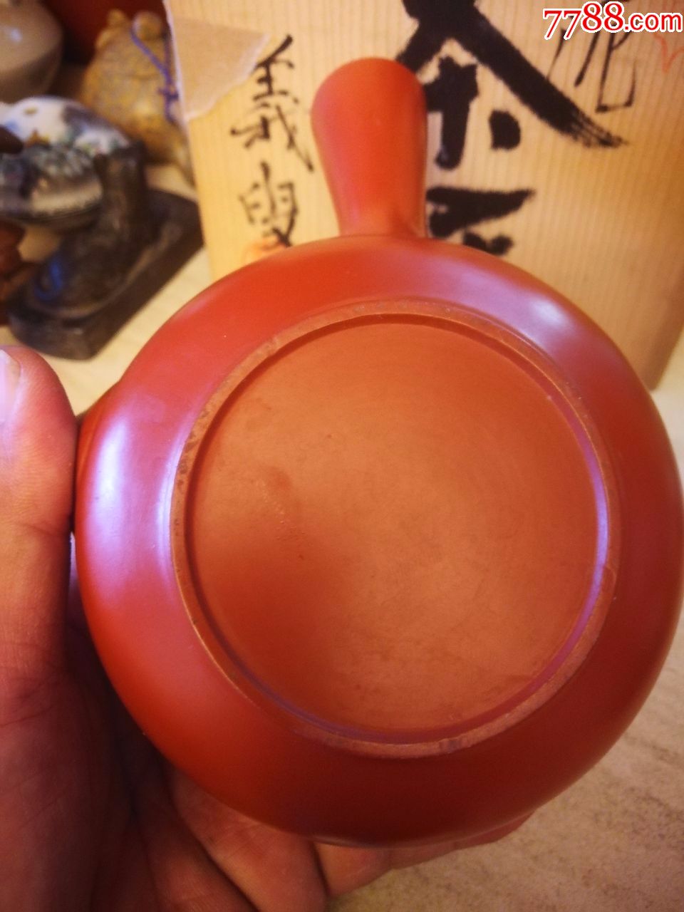 日本朱泥紫砂壶【劲松图陶圣款】