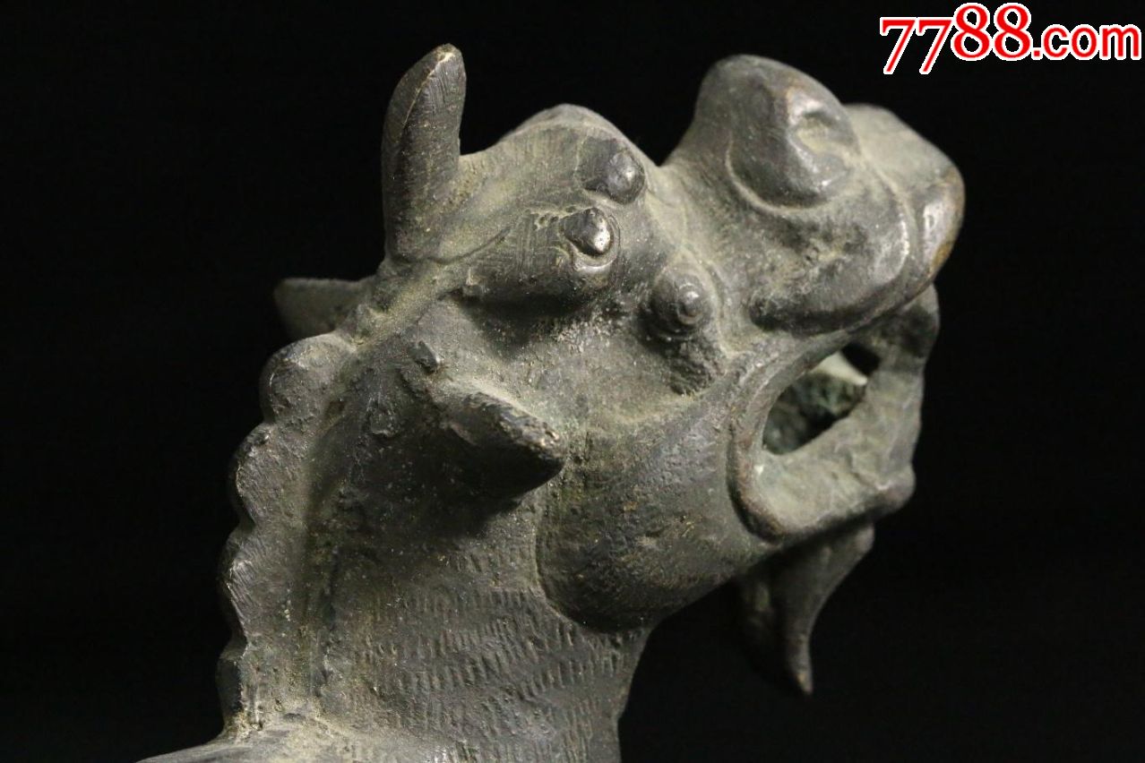 宋"大宋仁宗元年"款精铜麒麟摆件