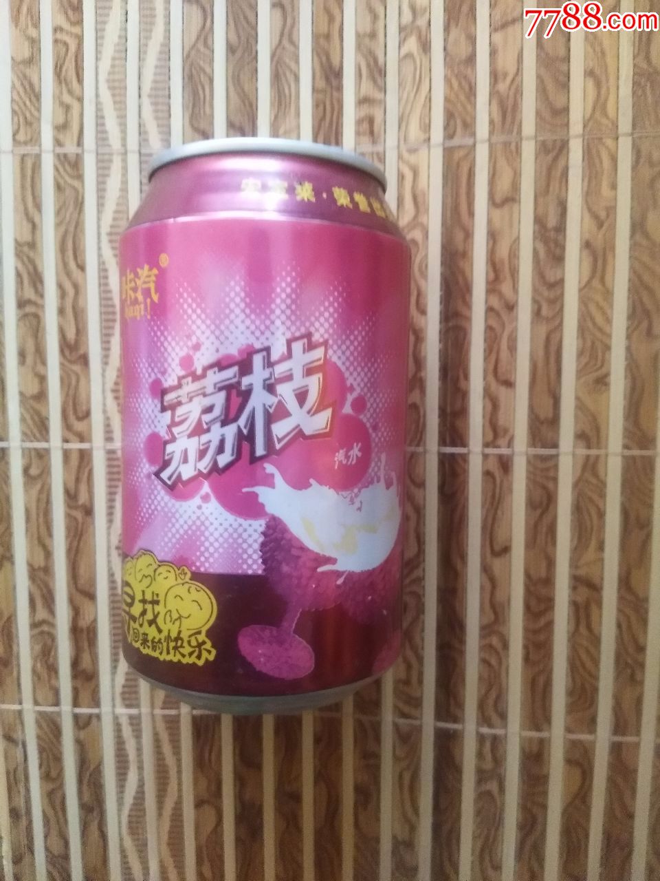 宏寶萊荔枝汽水鋁罐---330ml---天津產