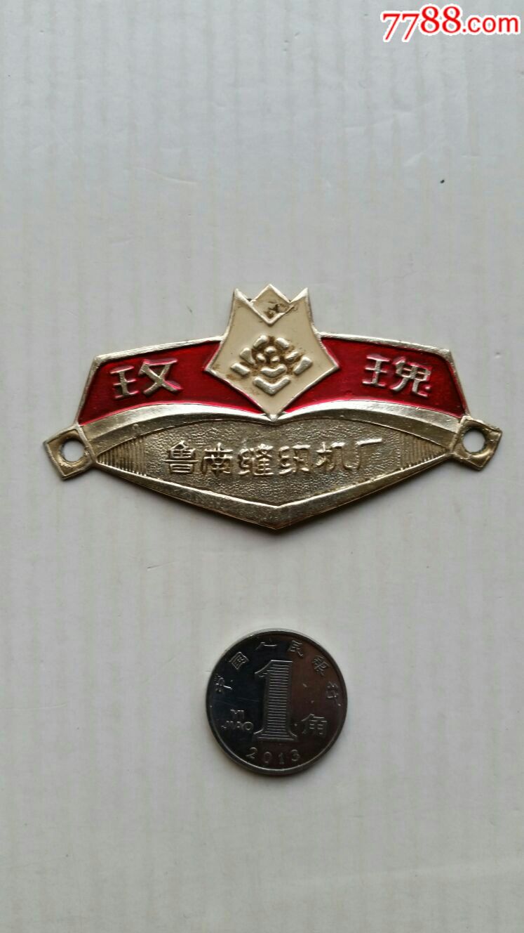 玫瑰牌缝纫机标牌鲁南缝纫机厂