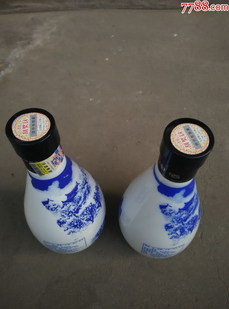 杏花村金家酒酒瓶一组,高23厘米