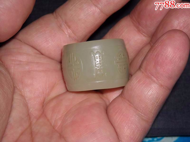 清代和田玉官造万寿扳指