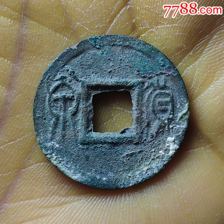 王莽币种类(王莽币叫什么)