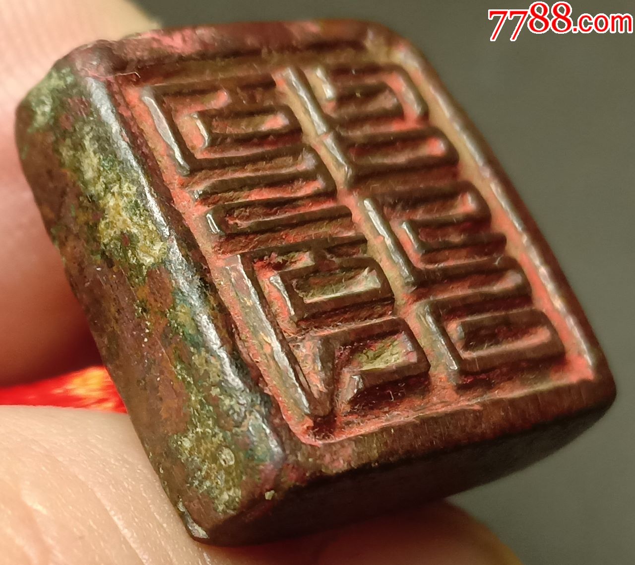 元代巴思八文印章