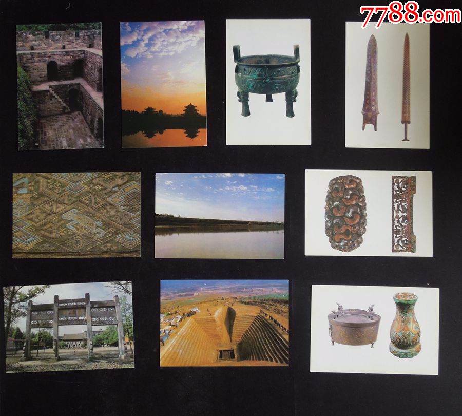 "荆州文物古迹"画片1套10枚(详见"简介"及图片)