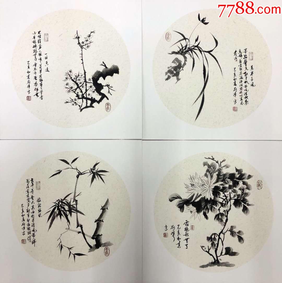 花鸟画家刘峰老师简介卡纸梅兰竹菊_价格6000元【曾中字画批发】_第1