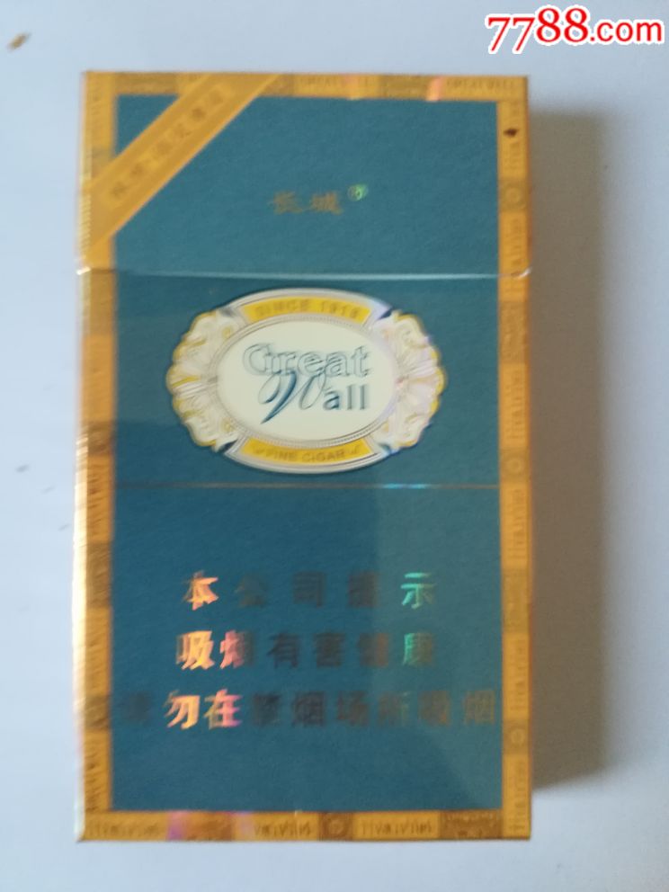 长城(醇雅陈皮薄荷)细支16版尽早减少