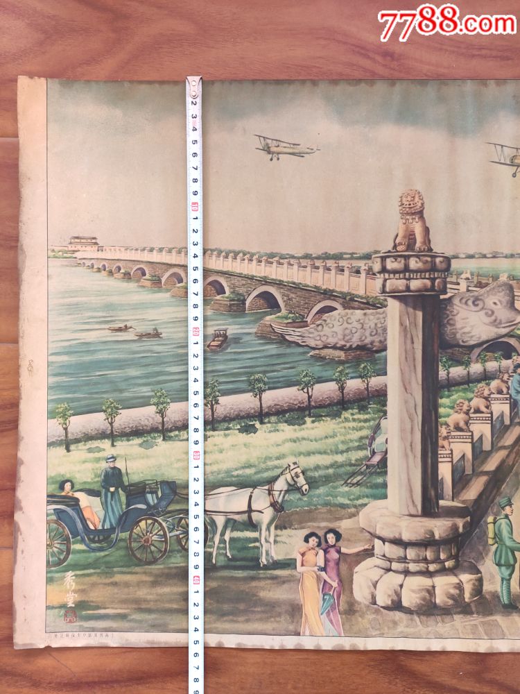 卢沟桥的示意图怎么画图片