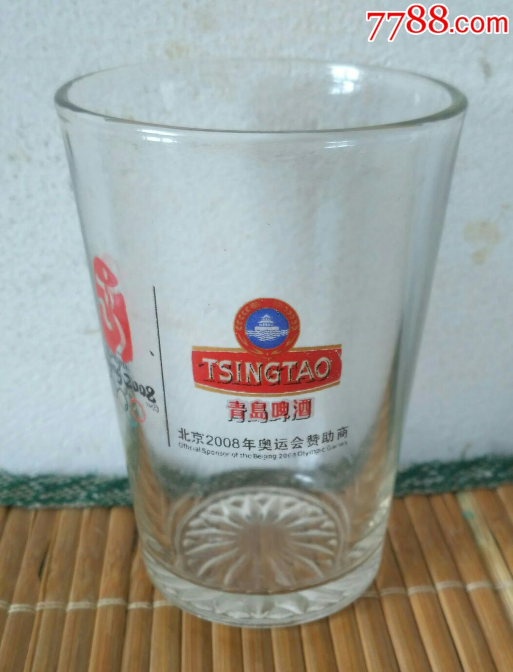 08年奥运会青岛啤酒杯