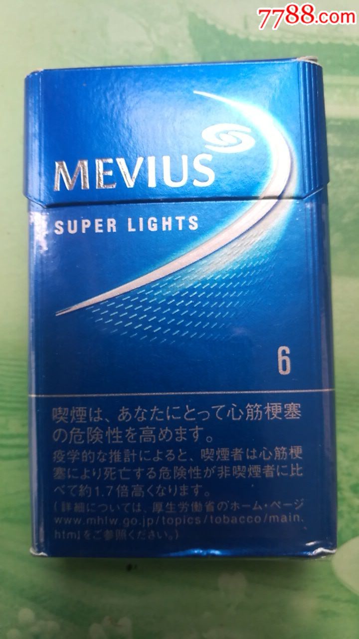 mevius蓝色香烟价格表图片