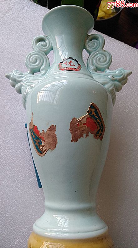 (省优)80年代老酒瓶--------醉仙翁(太原涂沟酒厂)这是一斤的不是2斤