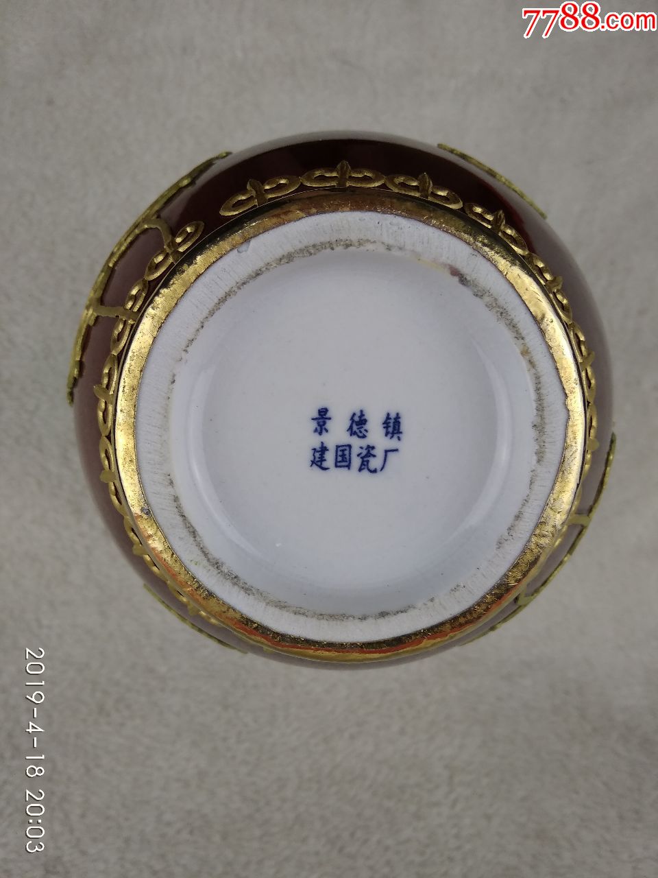 景德镇建国瓷厂当代名瓷567精品郎窑红釉镶锡鎏金双龙戏珠小赏瓶新仿