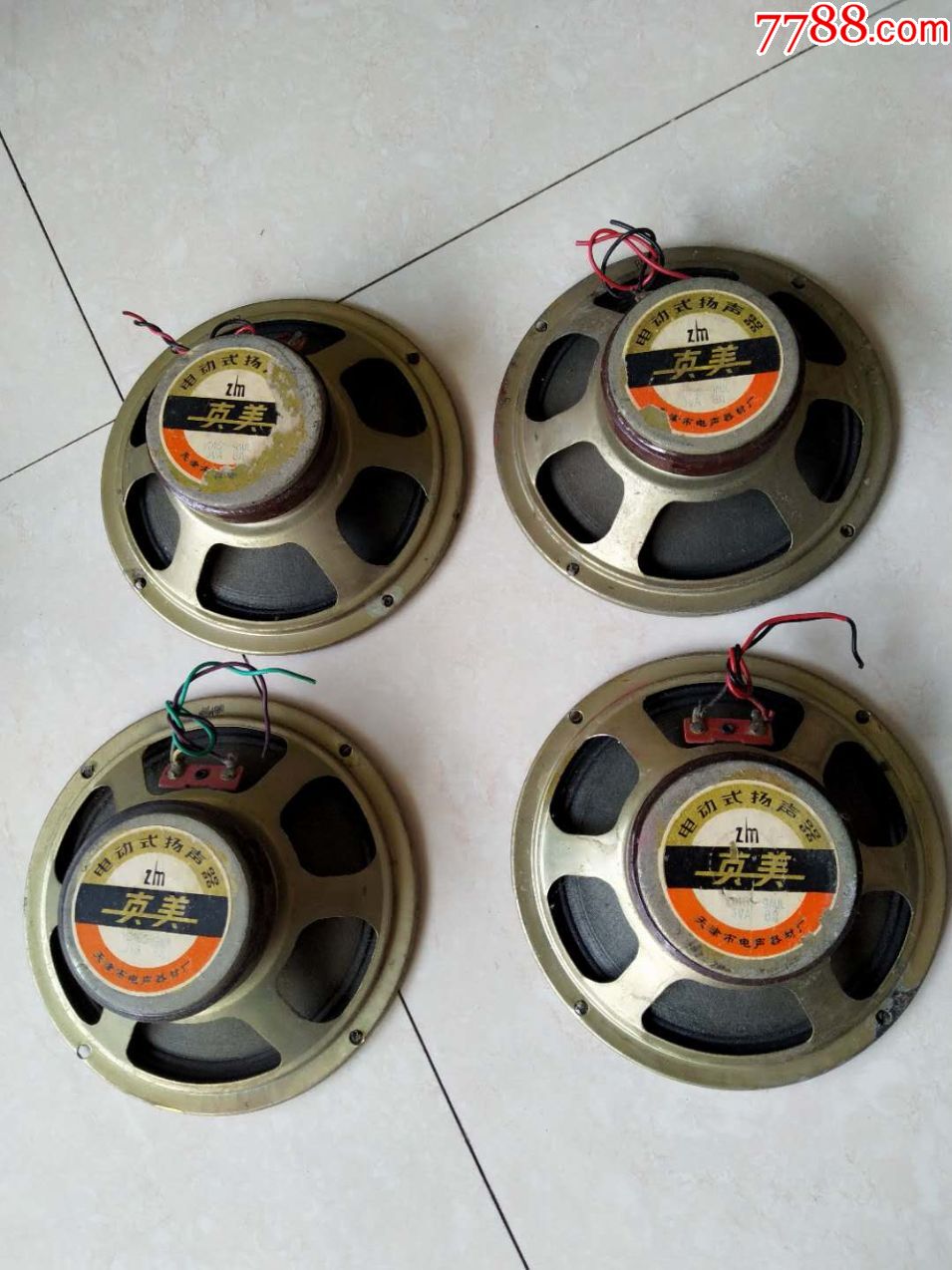6.5寸真美喇叭4只