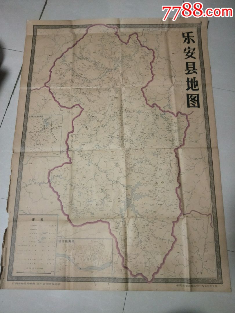 乐安县地图1978年乐安县革命委员会印大开张77106cm