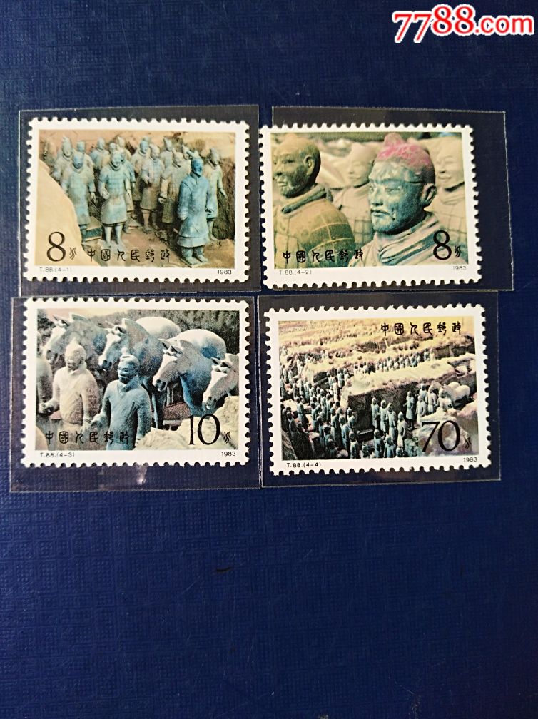 邮票t88秦始皇陵兵马俑